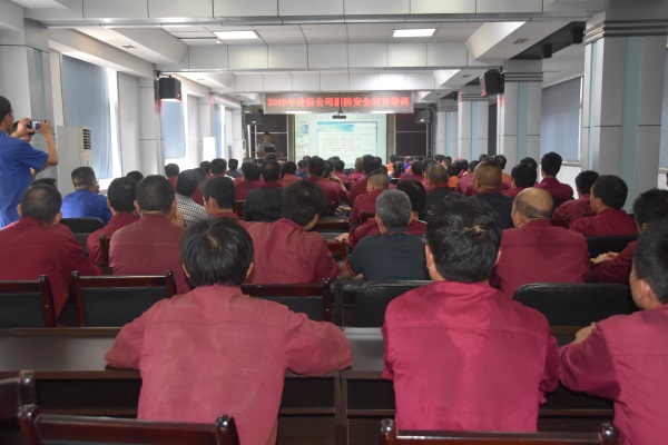 2019年消防(fang)教育安(an)全培訓(xun)