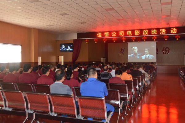 電影放(fang)映月活(huo)動