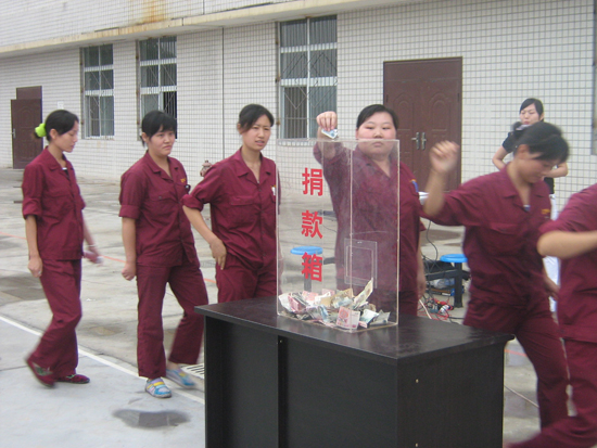 愛心(xin)捐款(kuan)