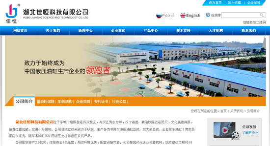 湖北(bei)典永设备制造有限公司