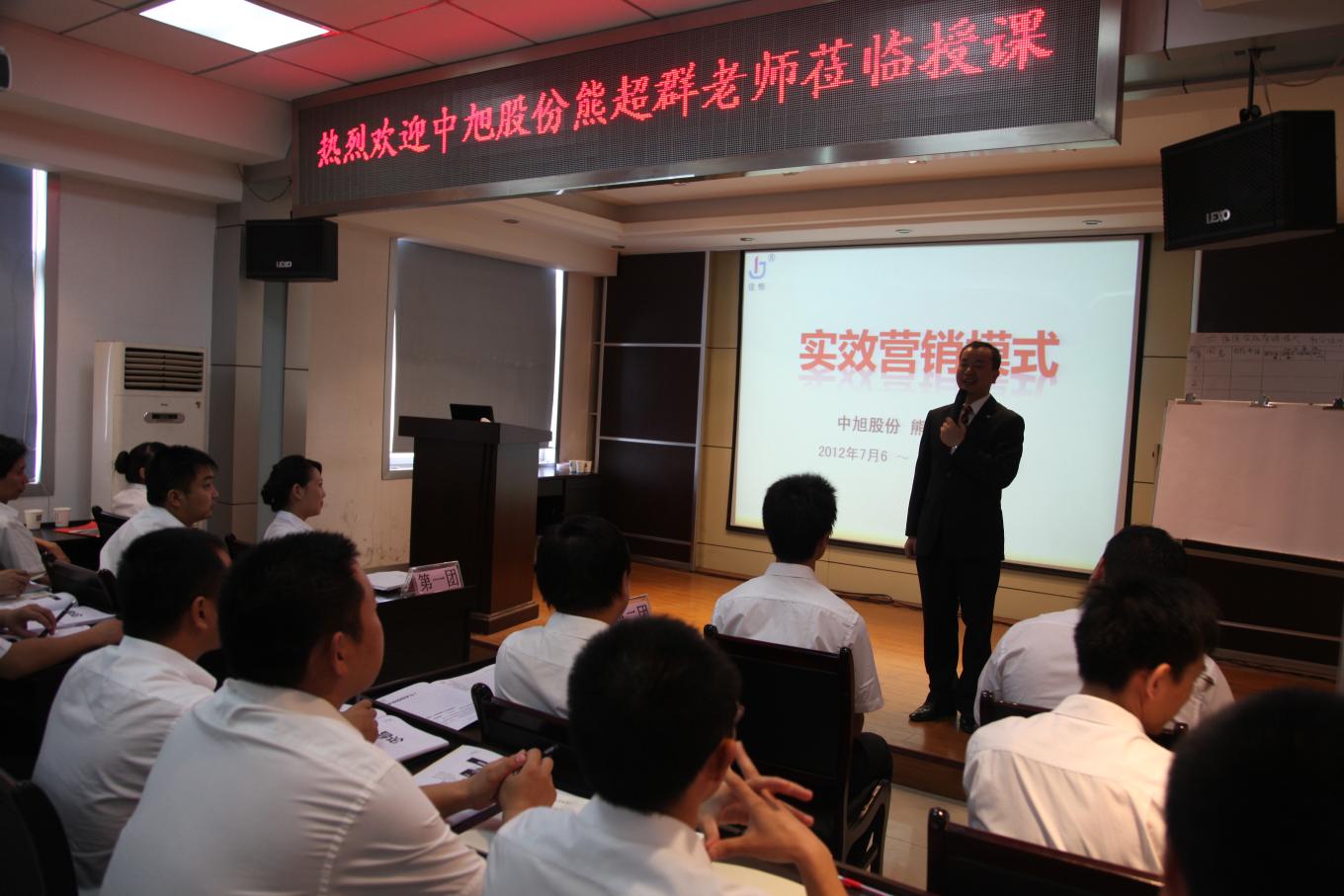 實效營(ying)銷模式(shi)