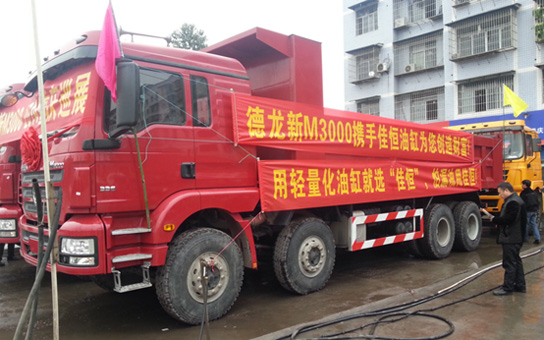 重(zhong)慶巡(xun)展第(di)一站(zhan)—永川(chuan) 3.12-359.jpg