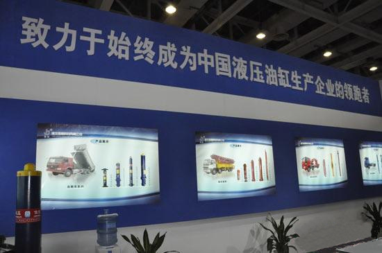 湖北典永设备制造有限公司展(zhan)區風采