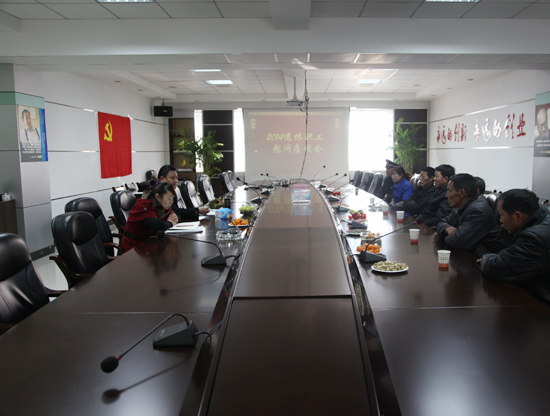 G退(tui)休職工(gong)慰問座(zuo)談會現(xian)場.jpg