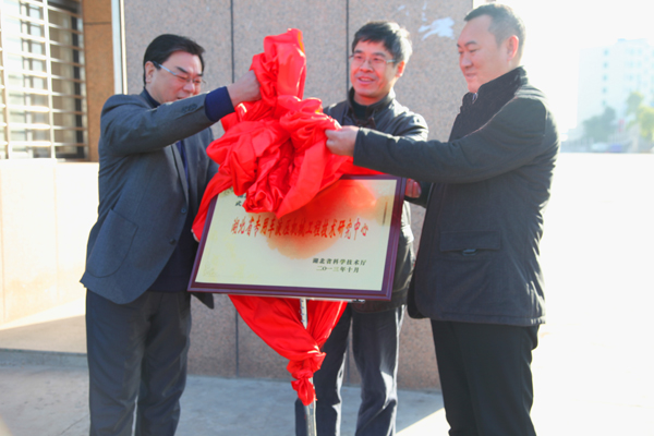 左：鄖縣副(fu)縣長劉建(jian)明  正中：十(shi)堰市政協(xie)副主席、市(shi)科技局局(ju)長嚴炳洲(zhou).jpg