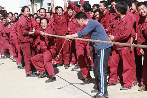 趣味運(yun)動會