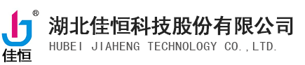 液壓(ya)油缸(gang),工程(cheng)油缸(gang),泵車(che)油缸(gang),專用(yong)車油(you)缸制(zhi)造商(shang)-湖北(bei)佳恒(heng)科技(ji)有限(xian)公司(si)
